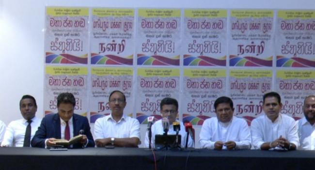 Opposition Coalition Announces Second Protest